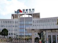 长春国家电网宁夏分公司